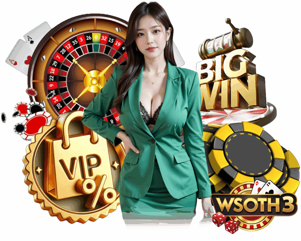 WSOTH3 ฝากถอนไม่มีขั้นต่ำ